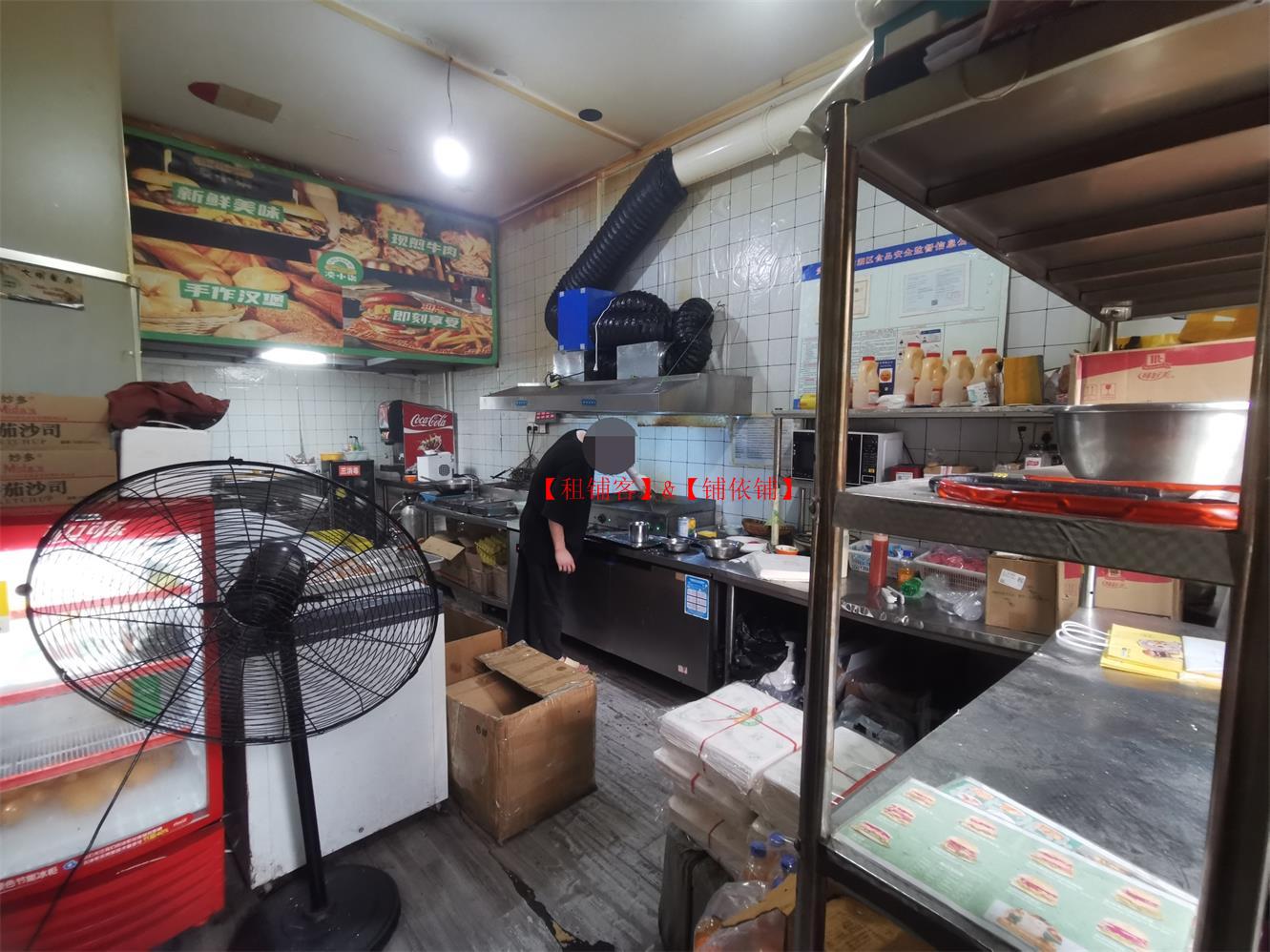 金阳世纪城临街汉堡外卖店生意转让